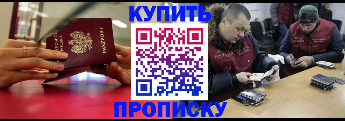 временная регистрация госуслуги в Талдоме